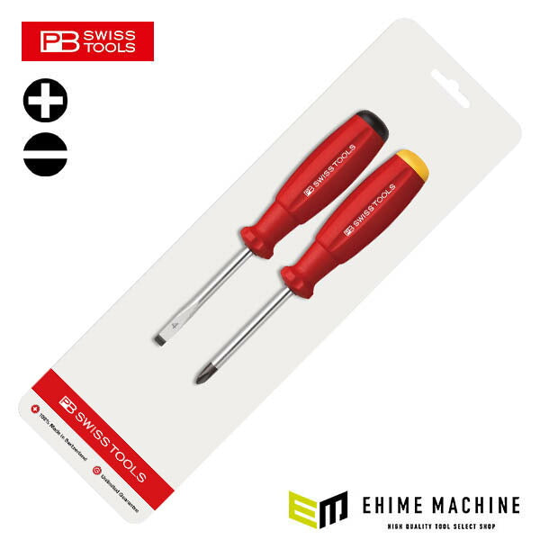 日本正規品 PBスイスツールズ スイスグリップドライバ2本セット(マイナス,プラス) (8262CN)(7610733274284)