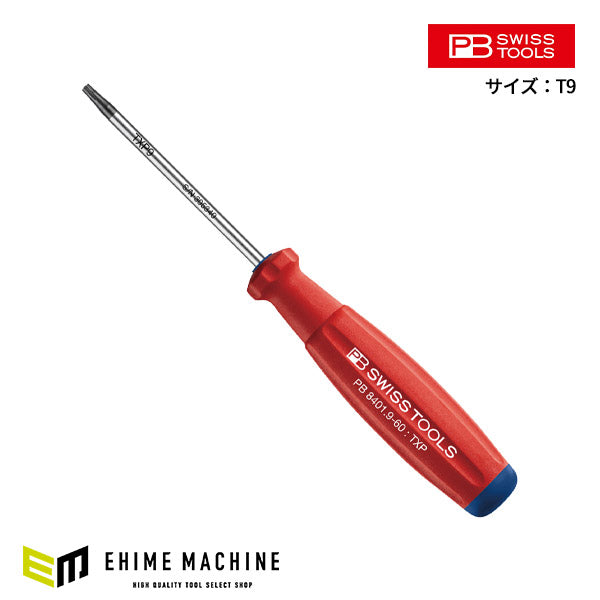 日本正規品 PBスイスツールズ スイスグリップ・トルクスプラスドライバー (8401.9-60)(7610733200054)