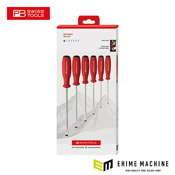 日本正規品 PBスイスツールズ スイスグリップ・ドライバーセット(BOX) (8561.CBB)(7610733280971)