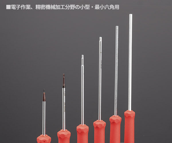 日本正規品 PBスイスツールズ スイスグリップ精密六角ドライバーセット 6本組 スタンド付 (8642) (7610733270590)
