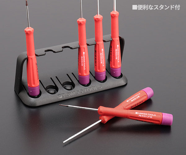 日本正規品 PBスイスツールズ スイスグリップ精密六角ドライバーセット 6本組 スタンド付 (8642) (7610733270590)