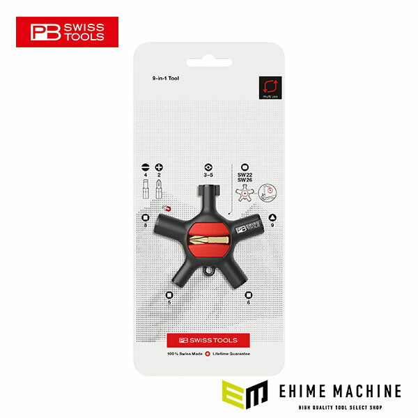 日本正規品 PBスイスツールズ ユニバーサルキャビネットキービット付(パック入) (900.V01CN)(7610733284726)