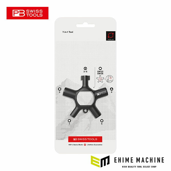 日本正規品 PBスイスツールズ ユニバーサルキャビネットキー(パック入) (900.V02CN)(7610733284733)