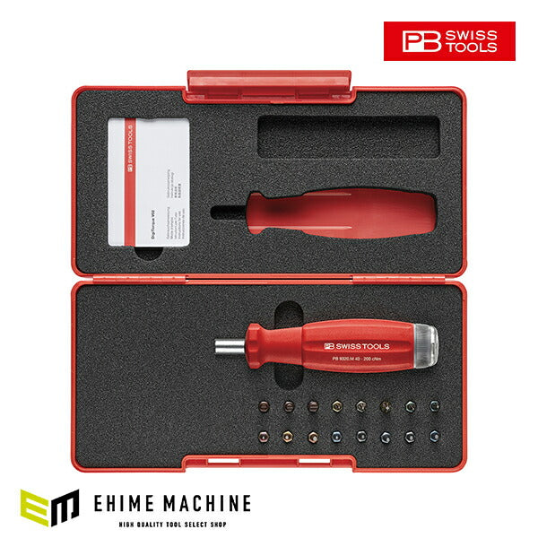 日本正規品 PBスイスツールズ デジタルトルクハンドルセットV02 (9320.SETB2JCBB)(7610733289059)