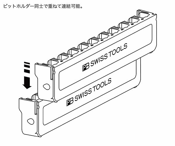 【11月の特価品】日本正規品 PBスイスツールズ 連結できるビットホルダー 限定カラーブラック C6・E6ビット10本収納可能 (971.C6ANDE6BKCNJ) (7610733300143)