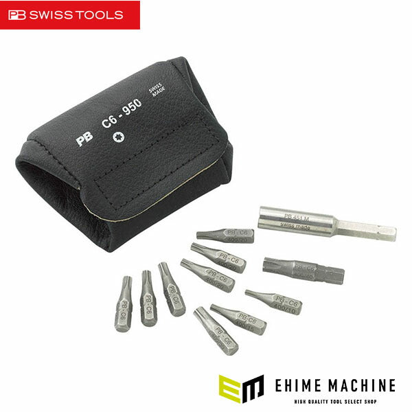 日本正規品 PBスイスツールズ ドライバービットセット ミニバッグ付 (C6.950)(7610733045686) PB SWISS TOOLS
