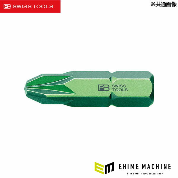 日本正規品 PBスイスツールズ PZ ポジドライブビット (C8.192-2) (7610733018161) PB SWISS TOOLS