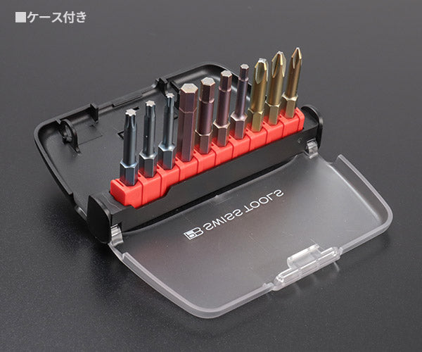 【ワケあり特価品】 (状態A) 日本正規品 PBスイスツールズ 段付ビットセット 10本組 ホルダー付 (ケース入り) (E6.985) (7610733207299)