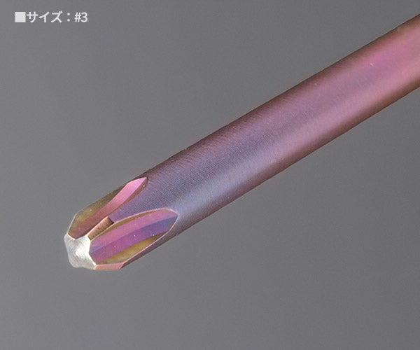 日本正規品 PBスイスツールズ 段付きプラスビット #3 全長120mm 軸長95mm 差込角6.35mm 六角軸 (E6L.190-3-120)(7610733094394) PB SWISS TOOLS