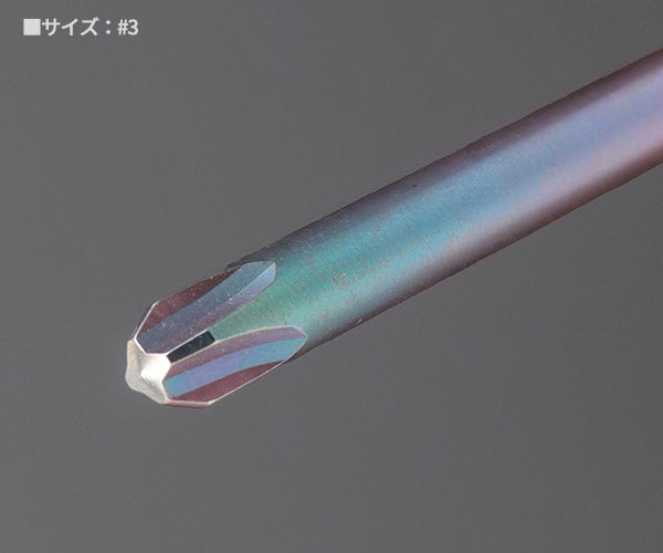 日本正規品 PBスイスツールズ 段付きプラスビット #3 全長150mm 軸長125mm 差込角6.35mm 六角軸 (E6L.190-3-150)(7610733094400) PB SWISS TOOLS