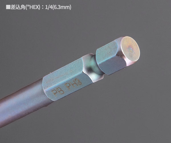 日本正規品 PBスイスツールズ 段付きプラスビット #3 全長150mm 軸長125mm 差込角6.35mm 六角軸 (E6L.190-3-150)(7610733094400) PB SWISS TOOLS