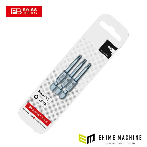 日本正規品 PBスイスツールズ ヘクスローブビット 3本入 (E6.400/20CN3)(7610733235124)