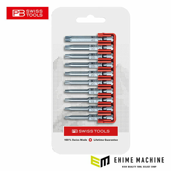日本正規品 PBスイスツールズ 段付キビット10本組セット ビットホルダー付 (E6.705CN)(7610733293773)