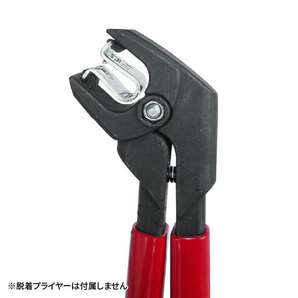 KOTO PC-320-30 クリップ小 10個セット 部品 パネルクリップセット PC-320 用補充部品 パネル仮止め工具 江東産業