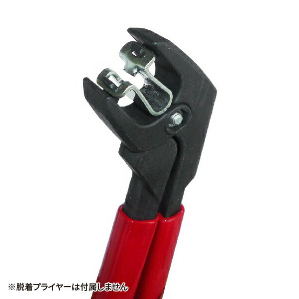 KOTO PC-320-30 クリップ小 10個セット 部品 パネルクリップセット PC-320 用補充部品 パネル仮止め工具 江東産業