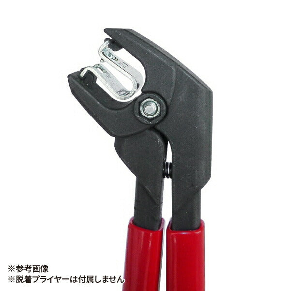 KOTO PC-320-31 クリップ大 10個セット 部品 パネルクリップセット PC-320 用補充部品 パネル仮止め工具 江東産業