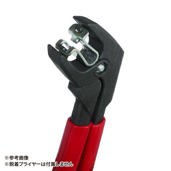 KOTO PC-320-31 クリップ大 10個セット 部品 パネルクリップセット PC-320 用補充部品 パネル仮止め工具 江東産業