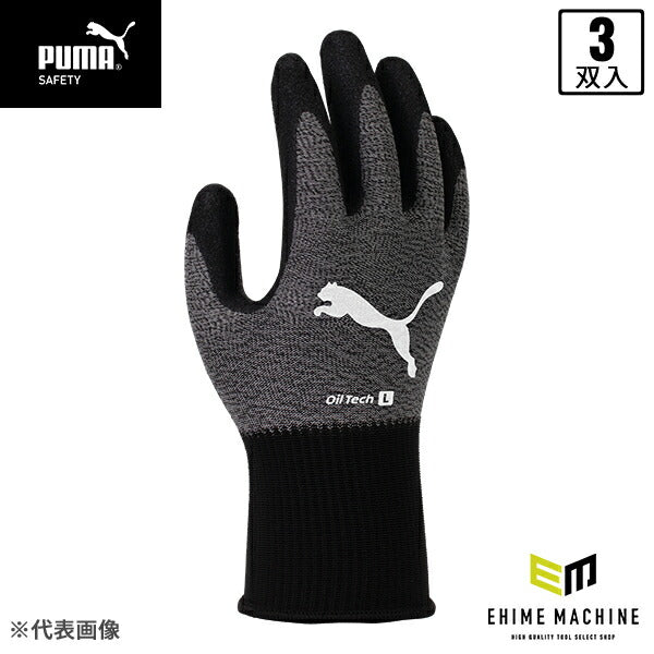 プーマ 手袋 PG-1540-3P GREY グレー 3双セット PUMA ワーキンググローブ 天然ゴム 3組セット 作業手袋 通気性 DIY 力強い吸着力