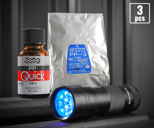 PG-400UV-WL PPクイックパワーUVライト付フルセット 瞬間接着剤 UV硬化 テクニカルアロイ商事