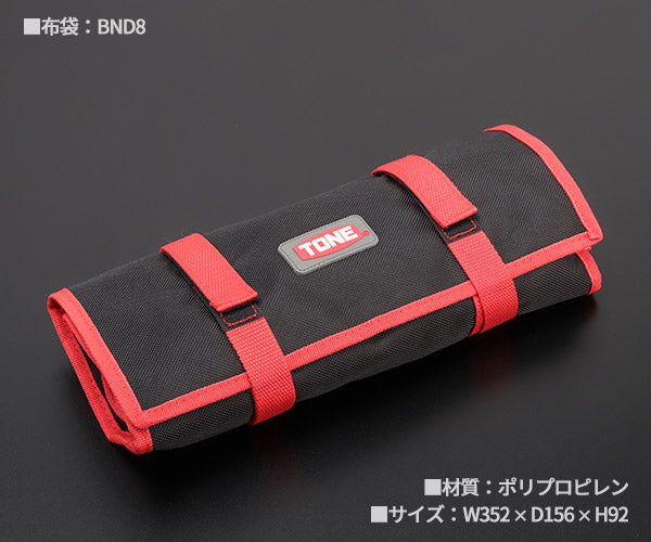 TONE パワーグリップドライバーセット 8本組 布袋付き (PGD8)(4953488315158) トネ