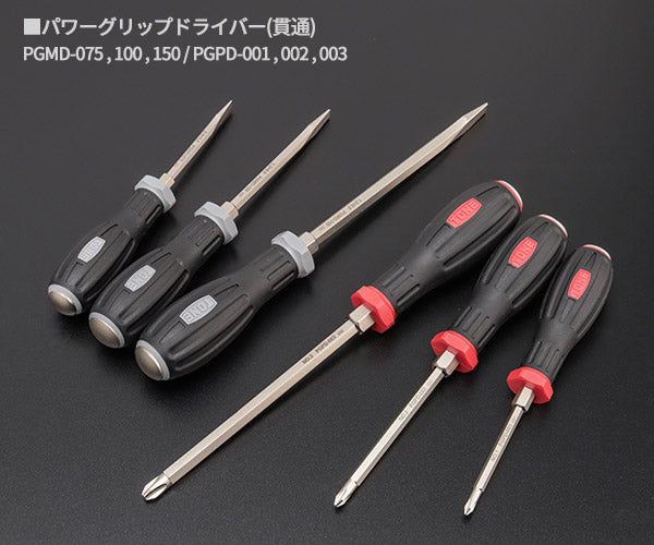 TONE パワーグリップドライバーセット 8本組 布袋付き (PGD8)(4953488315158) トネ
