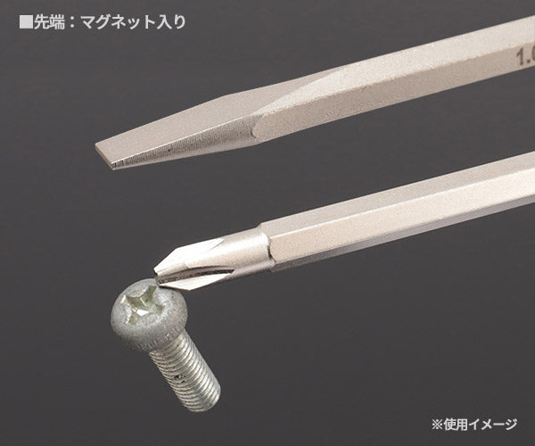 TONE パワーグリップドライバーセット 8本組 布袋付き (PGD8)(4953488315158) トネ