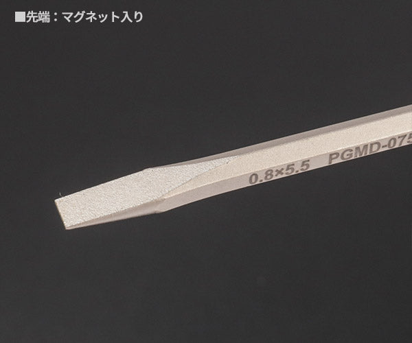 TONE パワーグリップドライバー(貫通) (-)0.8X5.5 (PGMD-075)(4953488306545) トネ