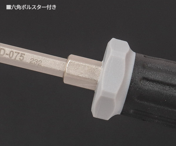 TONE パワーグリップドライバー(貫通) (-)0.8X5.5 (PGMD-075)(4953488306545) トネ