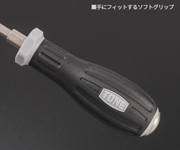 TONE パワーグリップドライバー(貫通) (-)0.8X5.5 (PGMD-075)(4953488306545) トネ