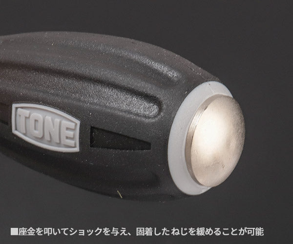 TONE パワーグリップドライバー(貫通) (-)0.8X5.5 (PGMD-075)(4953488306545) トネ
