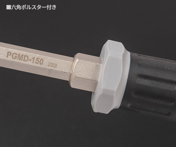 TONE パワーグリップドライバー(貫通) (-)1.2X8.0 (PGMD-150)(4953488306569) トネ