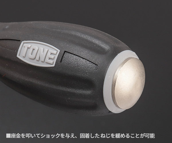 TONE パワーグリップドライバー(貫通) (-)1.2X8.0 (PGMD-150)(4953488306569) トネ