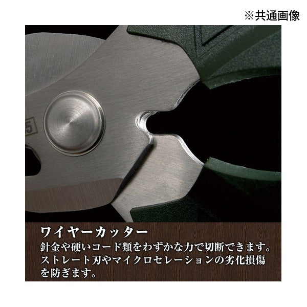 エンジニア 鉄腕ハサミGT ライムグリーン 万能ハサミ (PH-55G)(4989833034658) ENGINEER