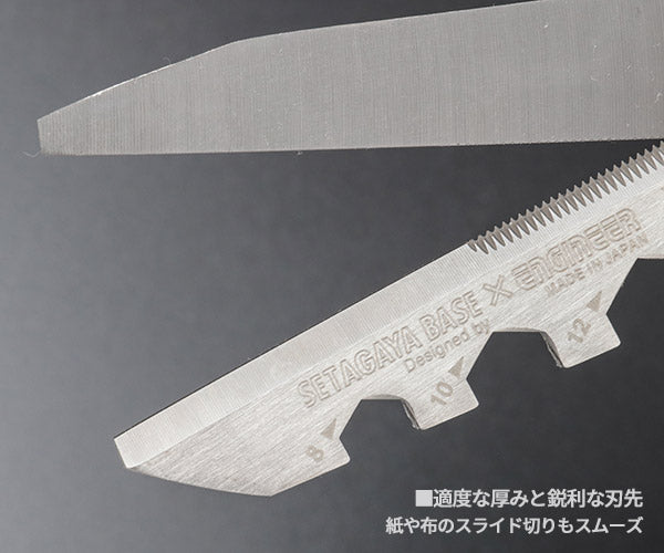 エンジニア 万能ハサミ おりこうなハサミ PH-97 (4989833034634) ENGINEER 4ブレード構造 ナット回し・ギザ刃・ワイヤーカッター・段ボールオープナー 所さんプロデュース 世田谷ベースコラボ