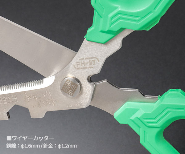 エンジニア 万能ハサミ おりこうなハサミ PH-97 (4989833034634) ENGINEER 4ブレード構造 ナット回し・ギザ刃・ワイヤーカッター・段ボールオープナー 所さんプロデュース 世田谷ベースコラボ