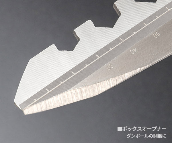 エンジニア 万能ハサミ おりこうなハサミ PH-97 (4989833034634) ENGINEER 4ブレード構造 ナット回し・ギザ刃・ワイヤーカッター・段ボールオープナー 所さんプロデュース 世田谷ベースコラボ