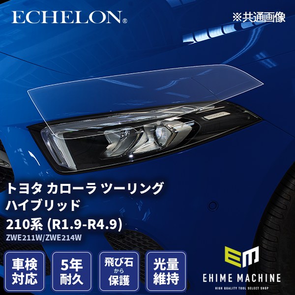 カローラツーリングLEDヘッドライトクリアレンズ カローラツーリングLEDヘッドライトクリアレンズ トヨタ カローラ