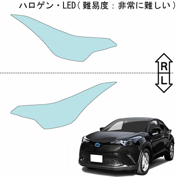 カット済みヘッドライトプロテクションフィルム トヨタ C-HR ハイブリッド (H28.12-R1.9) (ZXY10型) (S/G) (PH0167L1605A0SA)