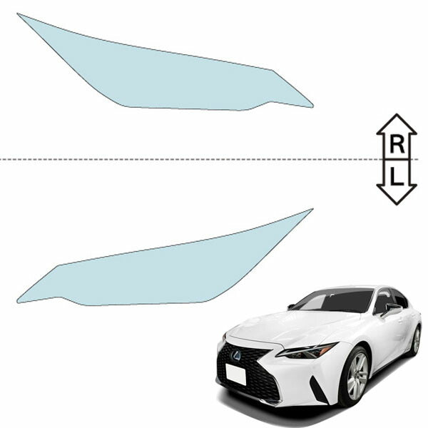 カット済みヘッドライトプロテクションフィルム レクサス IS (R2.11-) (ASE30型/AVE30型/AVE35型/GSE31型) (PH0203B2005A0SA)