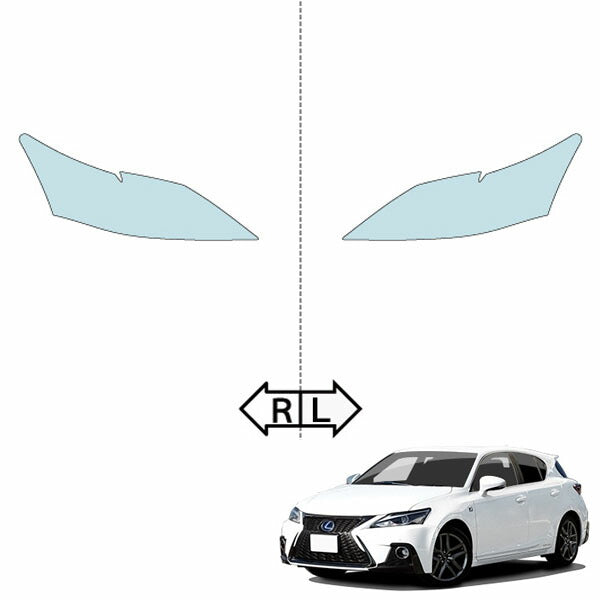 カット済みヘッドライトプロテクションフィルム レクサス CT (H29.8-R4.11) (ZWA10型) (F SPORT) (PH0213L1705C0SA)
