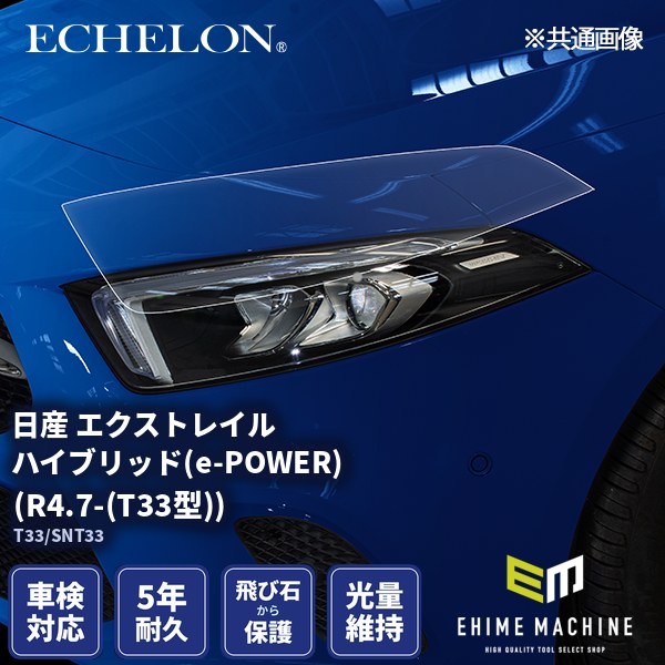 ヘッド ライト エクストレイル t33 エクストレイル X-TRAIL T33 SNT33