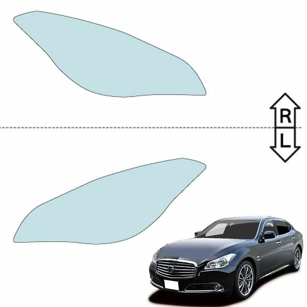 カット済みヘッドライトプロテクションフィルム 日産 シーマ (H29.6-R4.8) (HGY51型) (HYBRID/VIP/VIP G) (PH0320L1705A0SA)