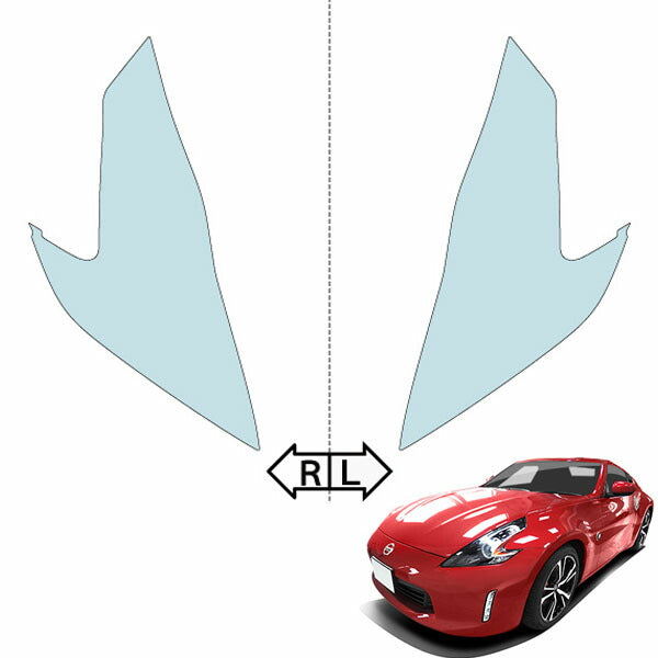 カット済みヘッドライトプロテクションフィルム 日産 フェアレディZ (H29.7-R4.3) (Z34型) (Base/Version S/Version ST/NISMO) (PH0322C1705A0SA)