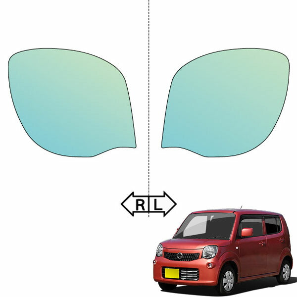 カット済みヘッドライトプロテクションフィルム 日産 モコ (H23.2-H28.5) (MG33S型) (S/X/G/【エアロスタイル】S/X/G) (PH0328A1105A0SA)