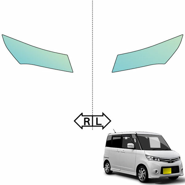カット済みヘッドライトプロテクションフィルム 日産 ルークス (H21.12-H25.3) (ML21S型) (ハイウェイスター) (PH0332A0905B0SA)