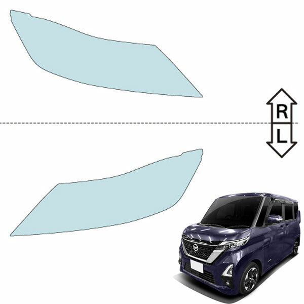 カット済みヘッドライトプロテクションフィルム 日産 ルークス (R2.3-R5.5) (B44A型/B45A型/B47A型/B48A型) (ハイウェイスター) (PH0332A2005B0SA)