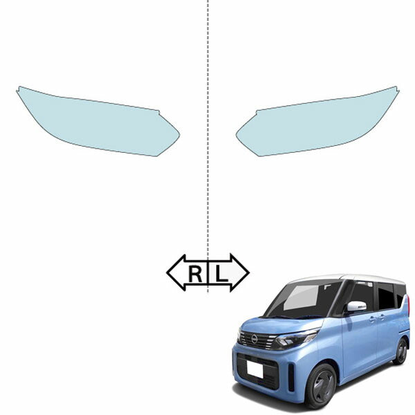 カット済みヘッドライトプロテクションフィルム 日産 ルークス (R5.6-) (B44A型/B45A型/B47A型/B48A型) (S/X) (PH0332A2305A0SA)