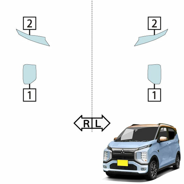 カット済みヘッドライトプロテクションフィルム 三菱 eKクロス EV (R4.6-) (B5AW型) (G/P) (PH0503N2205A0SA)