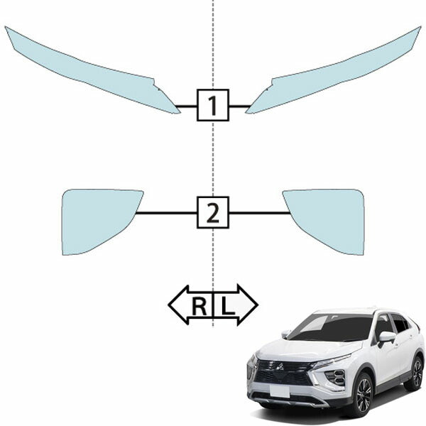 カット済みヘッドライトプロテクションフィルム 三菱 エクリプス クロス (R2.12-) (GK1W型) (M/G/G Plus Package) (PH0506K2005A0SA)