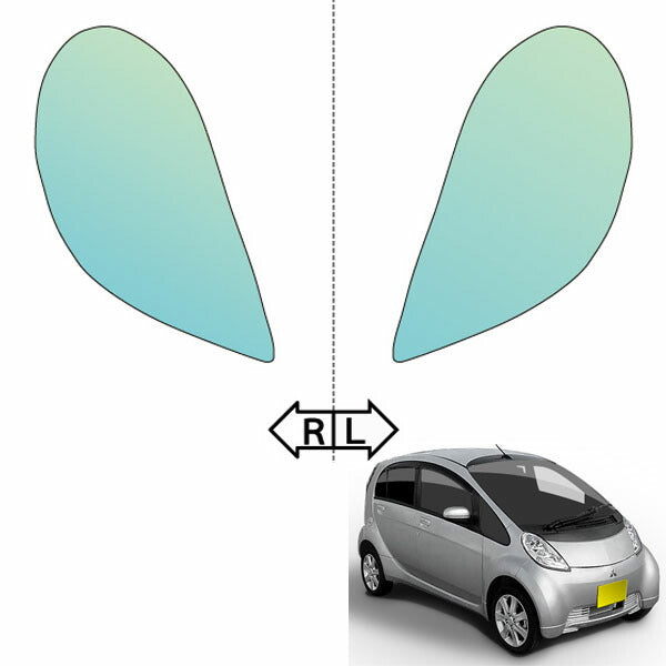 カット済みヘッドライトプロテクションフィルム 三菱 i-MiEV (H21.7-H30.3) (HA3W型/HA4W型/HD4W型) (i-MiEV/G/M) (PH0522N0905A0SA)